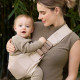 Ergobaby mazuļa kengursoma Upsie Sling - Natural Beige