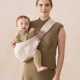 Ergobaby mazuļa kengursoma Upsie Sling - Natural Beige